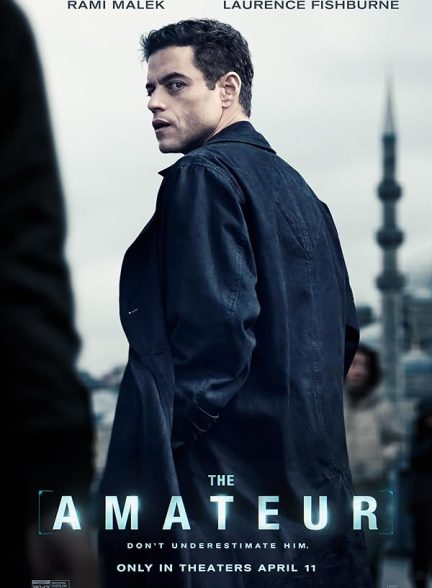 (2025) The Amateur | آماتور