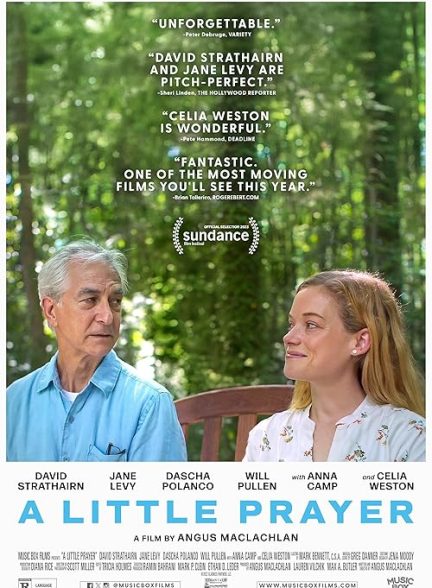 (2023) A Little Prayer | کمی دعا