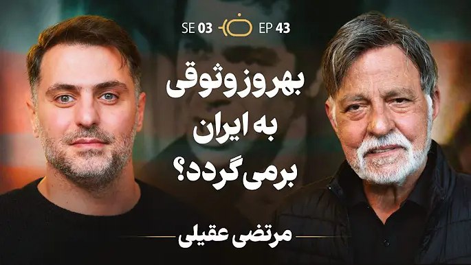 تاکشو با ضیا