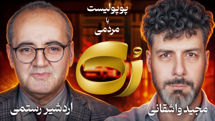 تاکشو رک